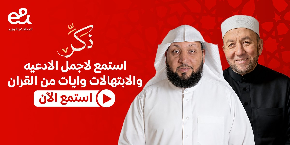 ذكر